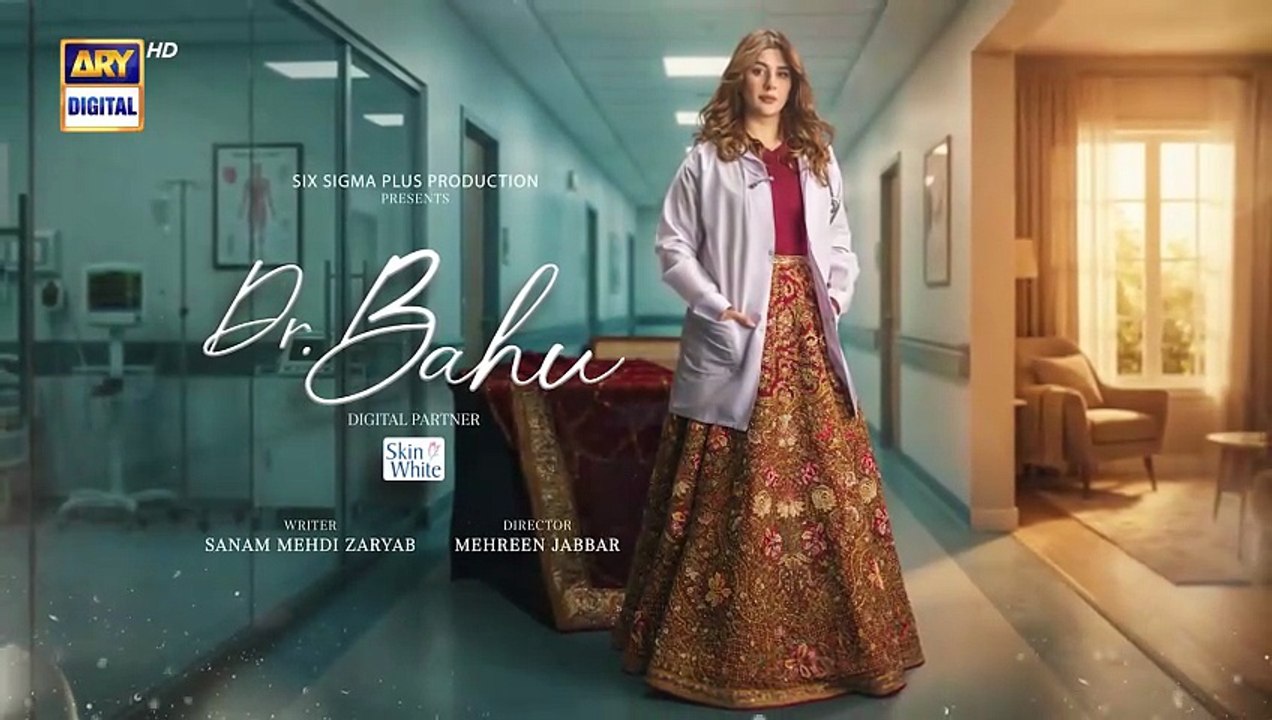 Doctor Bahu Episode 1 | Kubra Gohar Khan | Shuja Asad | Shahzad Nawaz | Pakistani Top Dramas
