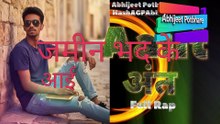 Aant new - Abhijeet Potbhare | अंत new Latest Song RELEASE
