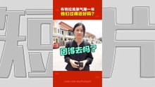 布特拉高原气爆｜一年后重返现场  有人搬回来了，有人还在等：受灾户的生活恢复了吗？