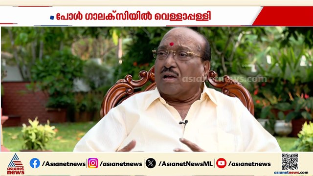 ഒന്നാം പിണറായി സര്‍ക്കാരിന്‍റേത് സൂപ്പര്‍ ഭരണം, രണ്ടാം സര്‍ക്കാരിലെ പല മന്ത്രിമാര്‍ക്കും പോരായ്മകള്‍