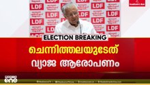 പാലക്കാട്ട് LDF മികച്ച വിജയം നേടും; ഡീൽ ആരോപണം ജനം തള്ളിക്കളയും: മുഖ്യമന്ത്രി