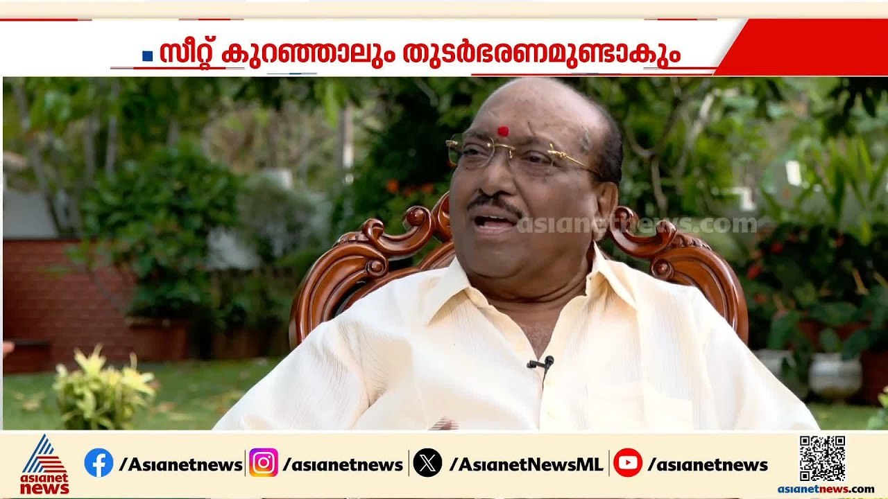 ജി സുധാകരനെ എഴുതിത്തള്ളാൻ കഴിയില്ല: വെള്ളാപ്പള്ളി നടേശൻ | G Sudhakaran | Vellapally Natesan