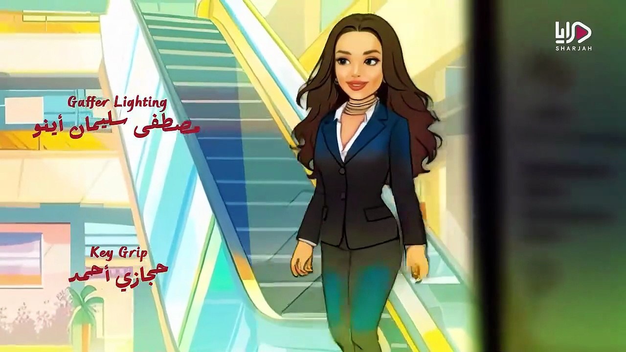 مسلسل السوق الحرة الحلقة 2 كامله