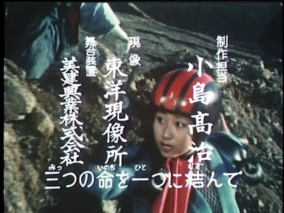 10 悪魔の使者 サソリ怪獣！