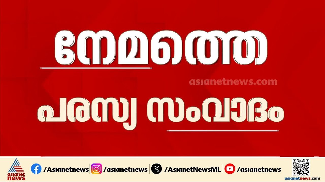 നേമത്തെ പരസ്യ സംവാദം; തീയതി മാറ്റാമെന്ന് വി.ശിവൻകുട്ടി
