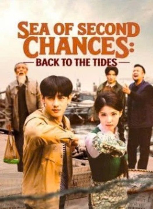 Sea Of Second Chances Back To The Tides Full Chinese Drama