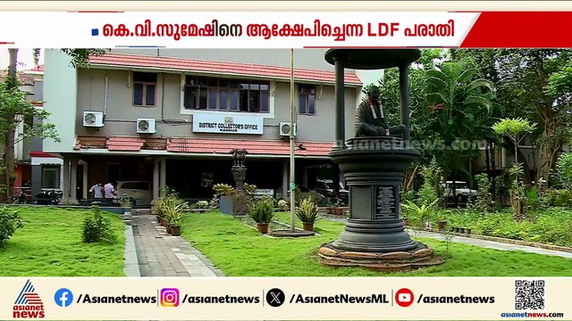 കെവി സുമേഷിനെ ആക്ഷേപിച്ചെന്ന LDF പരാതി ഔദ്യോഗികമായി പങ്കുവച്ച PRD ഉദ്യോഗസ്ഥനെ സസ്‌പെൻഡ് ചെയ്തു