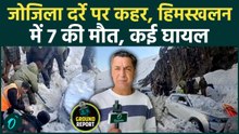 Zojila Pass Avalanche: हिमस्खलन में 7 की मौत,बर्फ में दबी गाड़ियां, मची चीख-पुकार,Video दिल दहला देगा