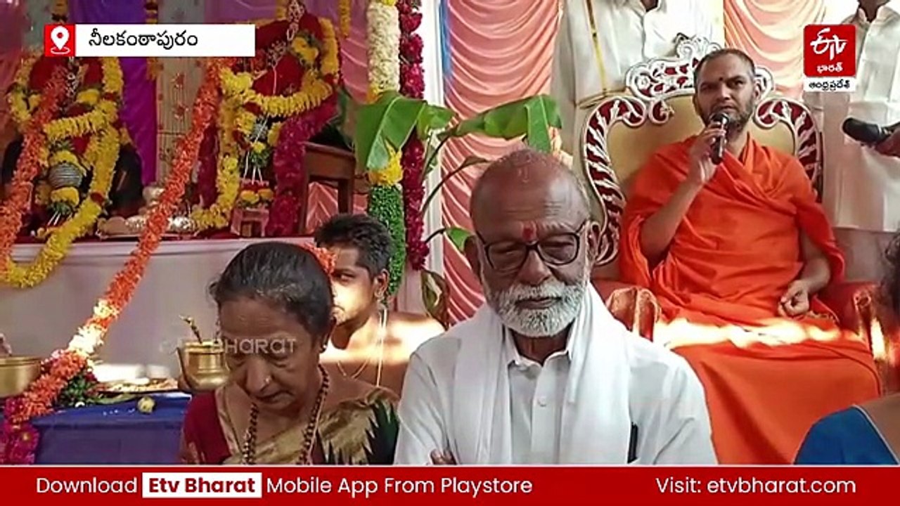 సీతారాముల కళ్యాణంతో పాటు 24 పేద జంటలకు ఉచిత వివాహాలు - గుర్రంపై వచ్చిన జంట
