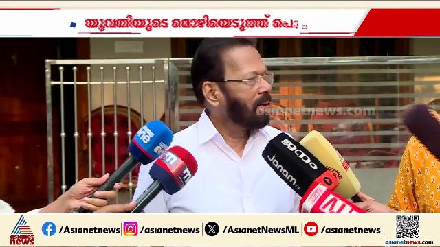 കോൺഗ്രസ് കൗൺസിലർക്കെതിരായ പീഡന പരാതി; ദൃശ്യങ്ങൾ പൊലീസിന് കൈമാറി യുവതി