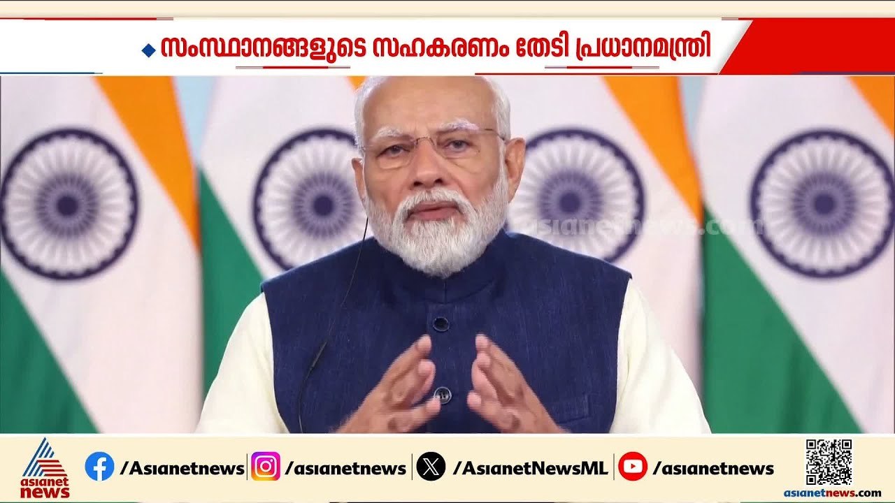 യുദ്ധ പ്രതിസന്ധി മറികടക്കാന്‍ ടീം ഇന്ത്യ; രാജ്യത്ത് ഊര്‍ജക്ഷാമമില്ലെന്ന് പ്രധാനമന്ത്രി