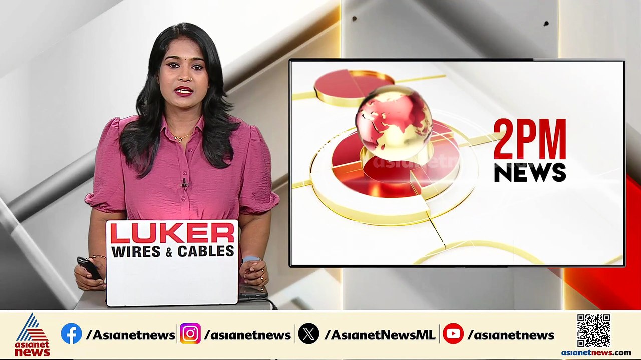 കാഞ്ഞിരപ്പള്ളി ജനറൽ ആശുപത്രിയിൽ ഗുരുതര വീഴ്ച്ച; മൃതദേഹം സൂക്ഷിച്ചത് കേടായ ഫ്രീസറിൽ