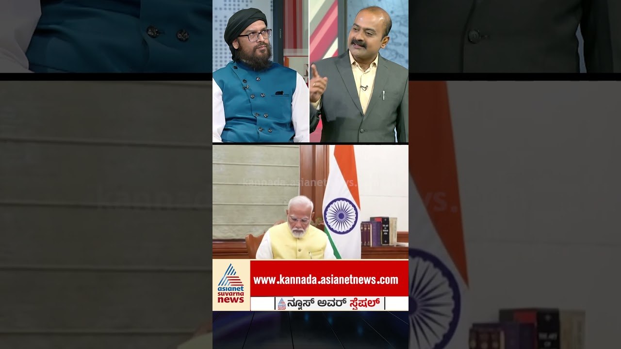 ಮೋದಿ ಇಸ್ರೇಲ್‌ ಭೇಟಿಗೂ ಈ ಯುದ್ಧಕ್ಕೆ ಕಾರಣ? #shorts #middleeastwar #iranisraelwar #suvarnanewshourspecial