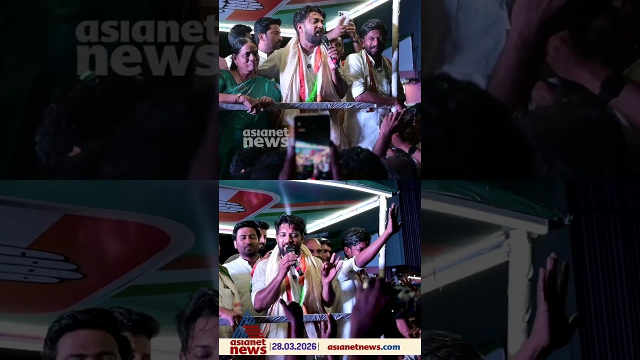 കഷ്ടതകൾ മറന്ന് മകൻ്റെ ഇഷ്ടത്തിനൊപ്പം നിന്ന അമ്മ; മാളയിൽ ഒ.ജെ ജനീഷിൻ്റെ റോഡ് ഷോയിൽ ഷാഫി പറമ്പിൽ