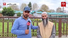 جنوبی کشمیر میں گیس، پیٹرول اور ڈیزل کی کوئی کمی نہیں، لوگ غیر ضروری ذخیرہ سے گریز کریں: حکام