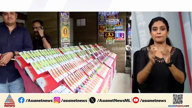 ബംബര്‍ ജില്ലയായി പാലക്കാട്; ഒന്നാം സമ്മാനം പാലക്കാട് SVL ലോട്ടറി ഏജൻസി വിറ്റ ടിക്കറ്റിന്