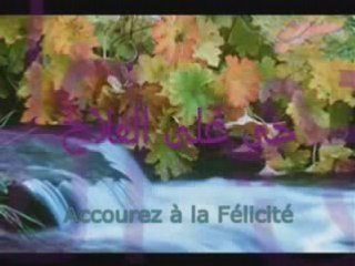 Adhan par le Cheikh al Albani (ra)