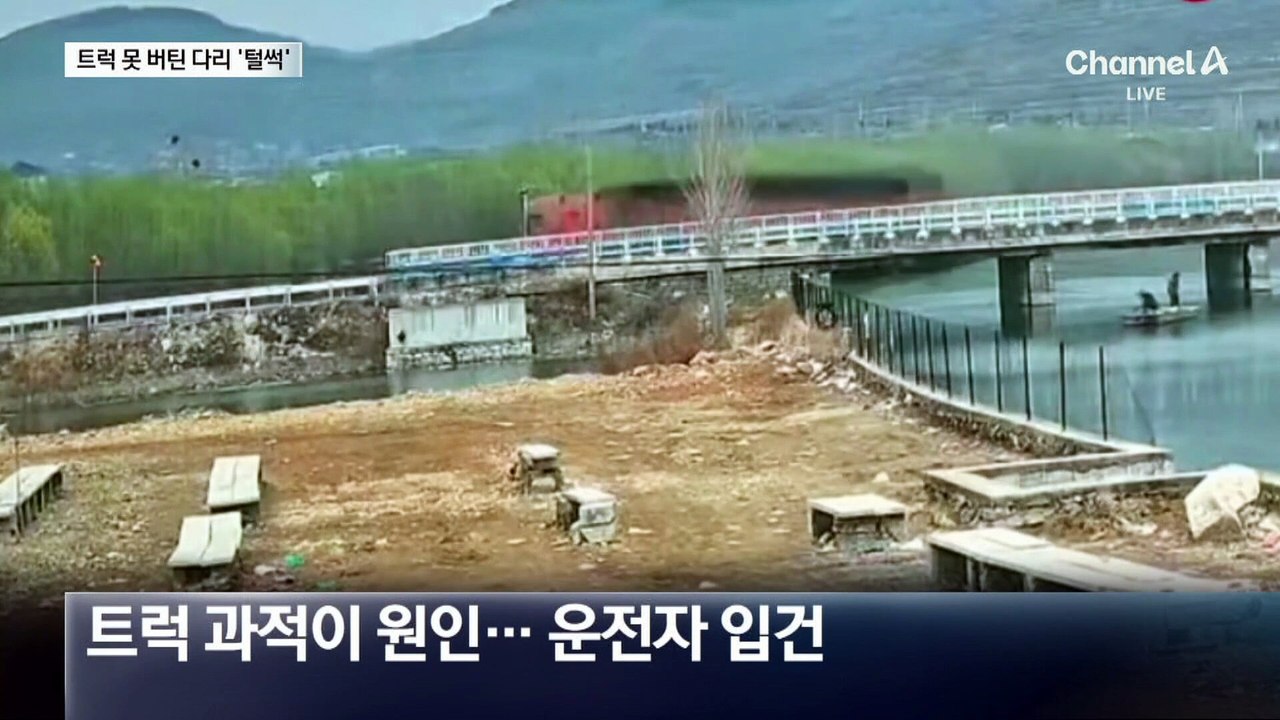 한밤중 분노의 망치질?…상가 돌며 유리창 부수고 달아나