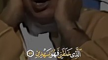 { الَّذِي خَلَقَنِي فَهُوَ يَهْدِينِ } _ راااااائعة الشيخ عبدالباسط عبدالصمد