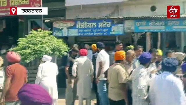 ਅਮਰਕੋਟ ‘ਚ ਮੈਡੀਕਲ ਸਟੋਰ ‘ਤੇ ਅੰਨ੍ਹੇਵਾਹ ਫਾਇਰਿੰਗ, ਗੋਲ਼ੀ ਲੱਗਣ ਨਾਲ ਸ਼ਖ਼ਸ ਗੰਭੀਰ ਜ਼ਖ਼ਮੀ