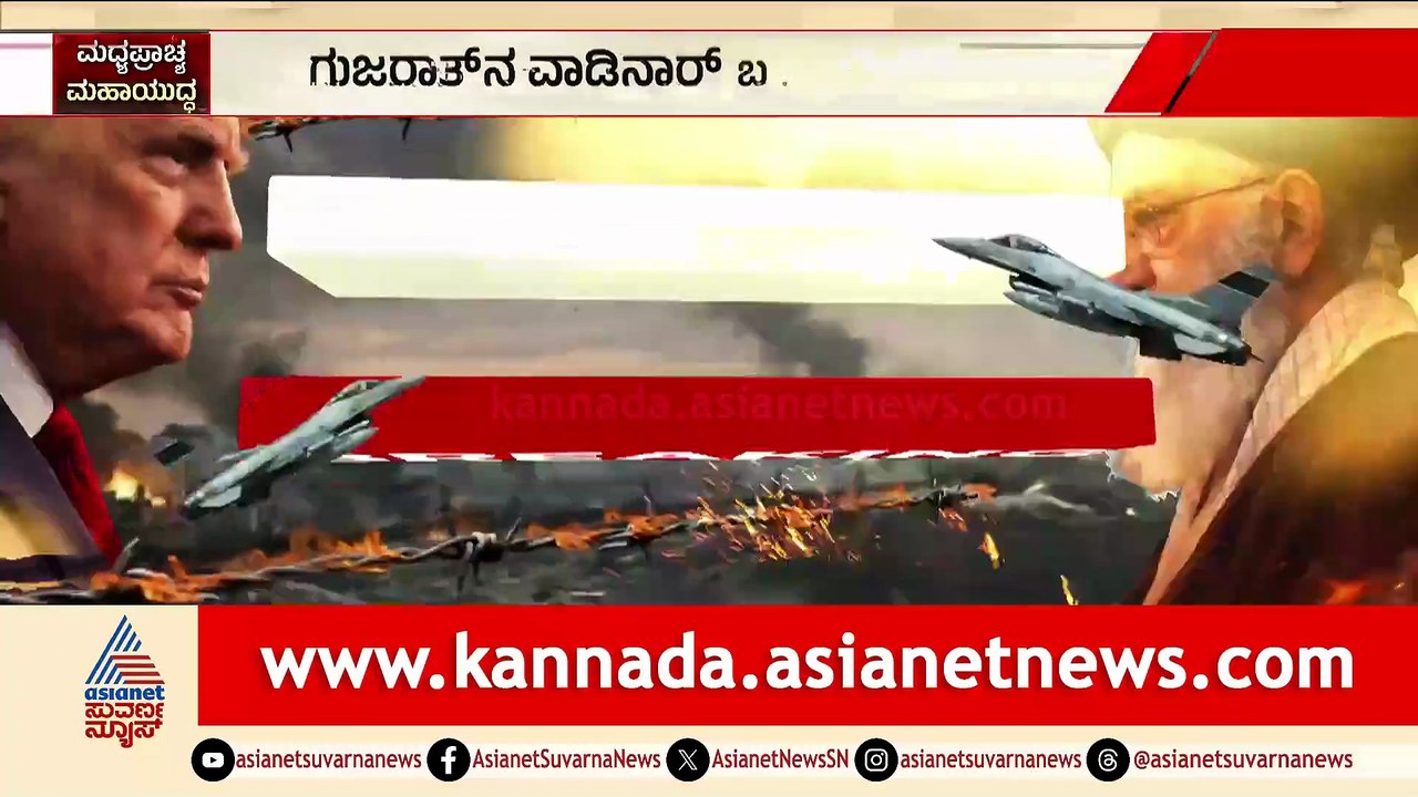 ಇರಾನ್-ಇಸ್ರೇಲ್ ಯುದ್ಧ: ತೆಹರಾನ್ ಮೇಲೆ ದಾಳಿ, 26 ಮಂದಿ ಮೃತ