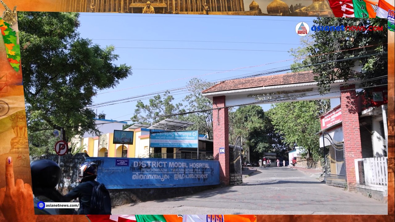 Vattiyoorkavu Civic