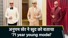 Anupam Kher ने मजेदार अंदाज में बताई Small Town Boy से Super Stylish तक की अपनी 'कहानी'!