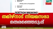 തമിഴ്നാട് പോരാട്ടം മുറുകുന്നു; ഡി.എം.കെ സ്ഥാനാർത്ഥി പട്ടിക പുറത്ത്