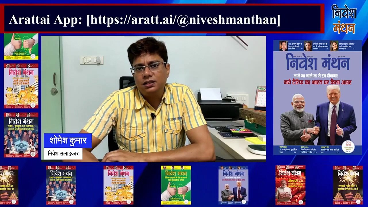 Cera Sanitaryware के शेयरों में आगे क्या करें निवेशक_ होल्ड करें या निकल जाना बेहतर