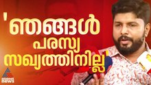 SDPIയോടോ RSSനോടോ പരസ്യ സഖ്യമുണ്ടാക്കുന്ന നിലപാട് ഞങ്ങൾ സ്വീകരിക്കില്ല: V വസീഫ് | Election | V Vaseef