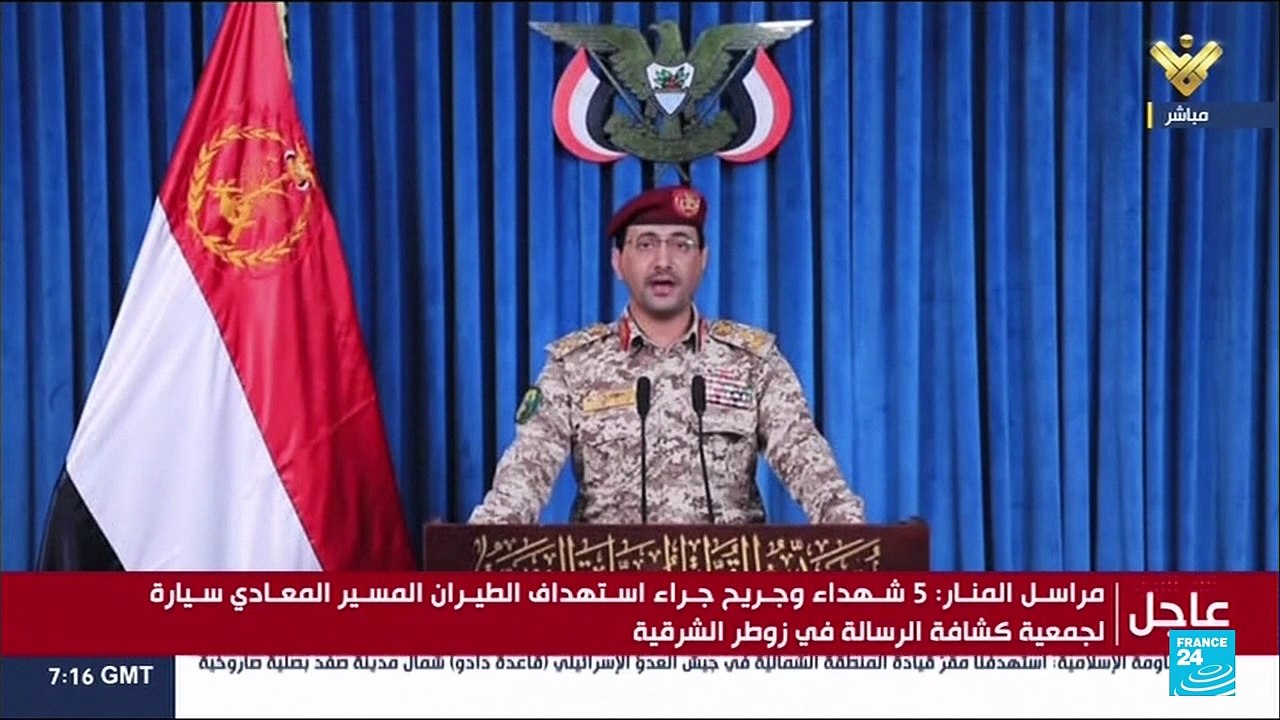 Yemen: rebeldes hutíes lanzan su primer ataque contra Israel