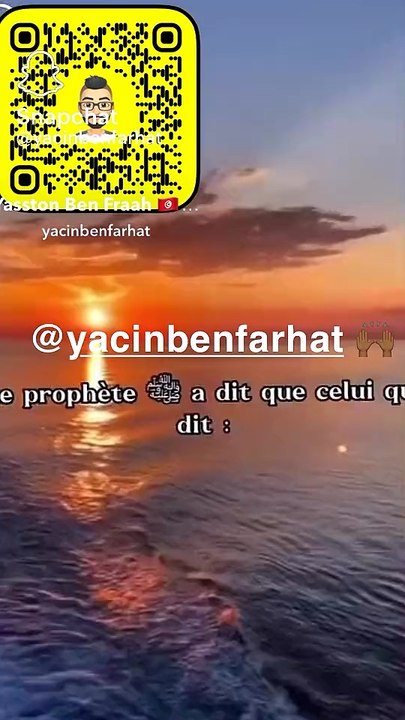Le prophète a dit