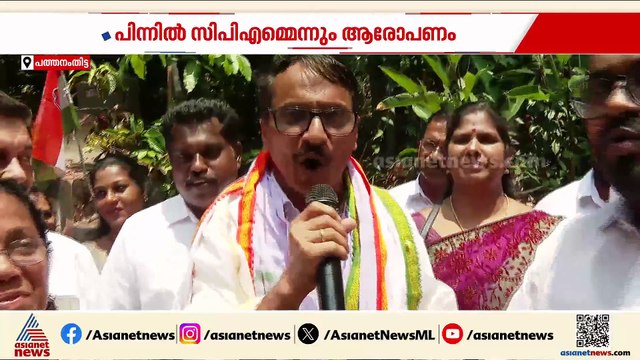 തെരഞ്ഞെടുപ്പ് പ്രചാരണത്തിൽ പൊറ്റിയേ കേറ്റിയേ...; പരാതി നൽകി തിരുവാഭരണ സംരക്ഷണ സമിതി