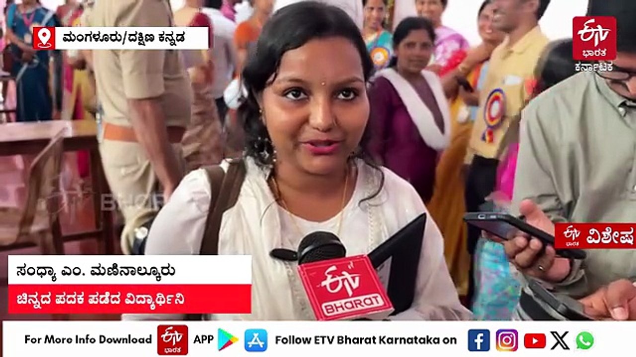 ಮಂಗಳೂರು ವಿವಿ ಘಟಿಕೋತ್ಸವ: ಸ್ನಾತಕೋತ್ತರ ಪದವಿಯಲ್ಲಿ ಚಿನ್ನದ ಪದಕ ಮುಡಿಗೇರಿಸಿಕೊಂಡ ಬಡತನದಲ್ಲಿ ಅರಳಿದ ಪ್ರತಿಭೆ