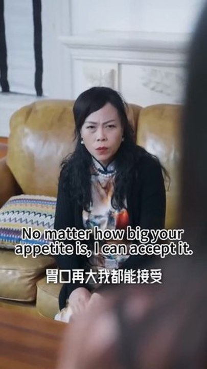 Speedy Vows, Passionate Love