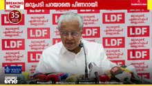 എസ്.ഡി.പി.ഐ പിന്തുണയിൽ വ്യക്തമായ  മറുപടി പറയാതെ മുഖ്യമന്ത്രി പിണറായി വിജയൻ