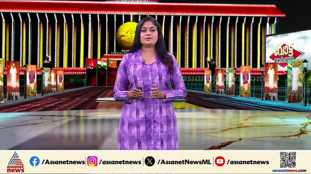 ഡീൽ പ്രചാരണം അവസാനിപ്പിക്കേണ്ടതുണ്ടോ?; ഏഷ്യാനെറ്റ് ന്യൂസ് യൂട്യൂബ് പോൾ ഇങ്ങനെ