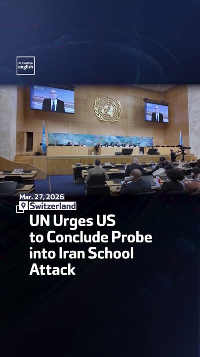 UN Urges US To Conclude Probe Into Iran School Attack