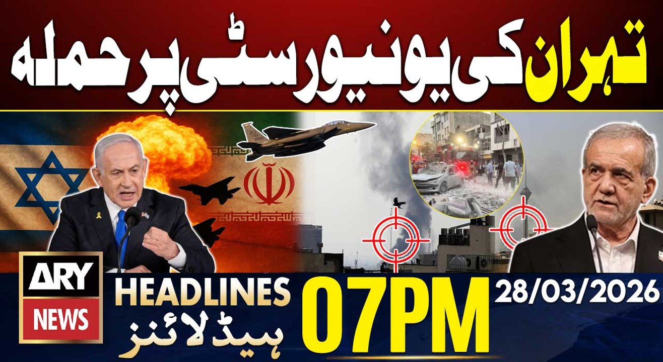 Iran vs Israel War - Israel attacks (IUST) in Tehran | ARY News 7 PM Headlines | 28th Mar 2026