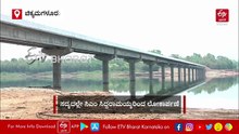 ಚಿಕ್ಕಮಗಳೂರನಲ್ಲೇ ಅತ್ಯಂತ ಉದ್ದದ ಸೇತುವೆ ಲೋಕಾರ್ಪಣೆಗೆ ಸಿದ್ಧ: ಹತ್ತಾರು ಹಳ್ಳಿ ಜನರ ಹೋರಾಟದ ಫಲ ಎನ್​ಆರ್​ ​ಪುರ ಬ್ರಿಡ್ಜ್​​