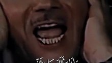 { وَإِذَا سَأَلَكَ عِبَادِي عَنِّي فَإِنِّي قَرِيبٌ }