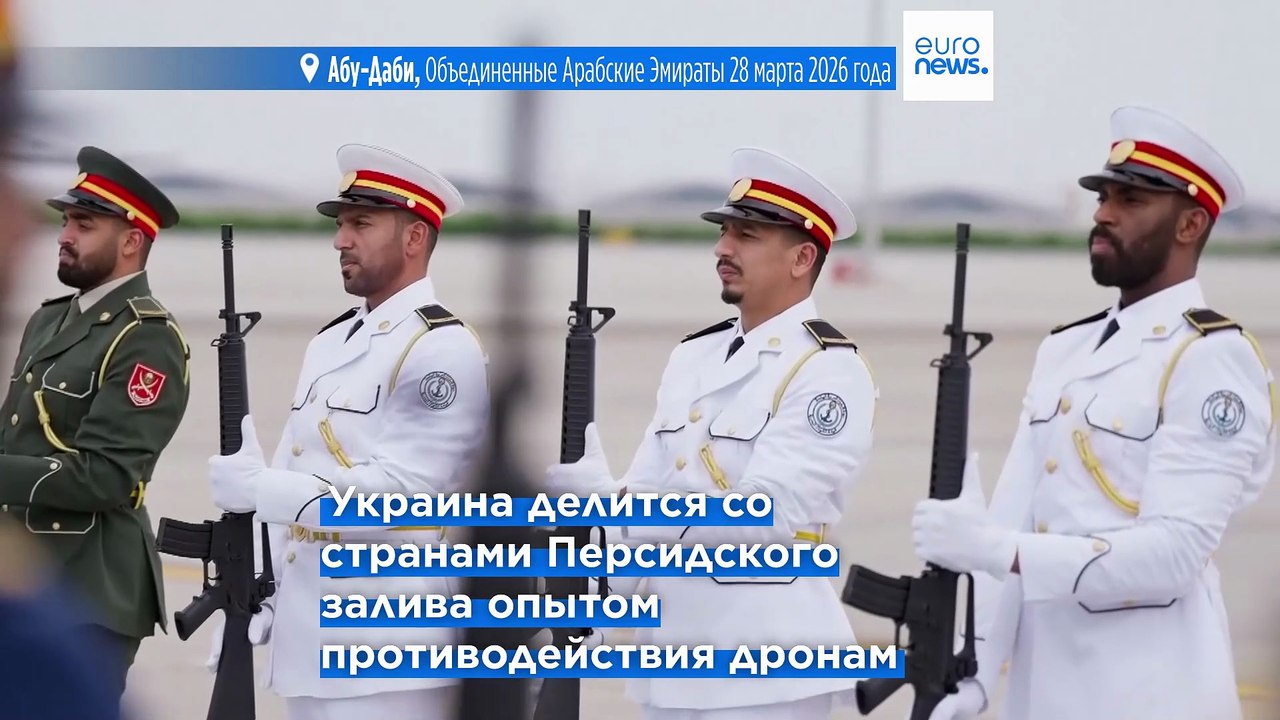 Украина и Катар подписали соглашение об обороне...