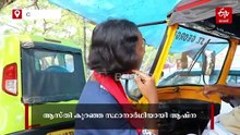 സ്ഥാനാർഥികളിൽ പ്രായം കുറഞ്ഞവൾ ആതിര; ആസ്‌തിയിൽ ഏറ്റവും പിന്നിൽ ആഷ്‌ന; ഏറ്റുമാനൂരില്‍ മാറ്റത്തിന് യുവതികള്‍