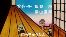 聪明的一休.E74.刁蛮公主.DVDRip.x264.AC3