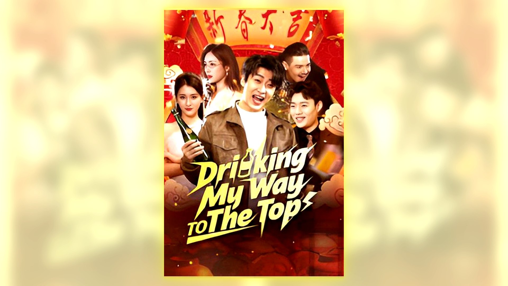 ⁣Drinking My Way To The Top Full Hd