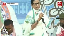 দুই 'শয়তান' আমার সব ক্ষমতা কেড়ে নিয়ে বাংলার মানুষের উপর অত্যাচার করছে: মমতা