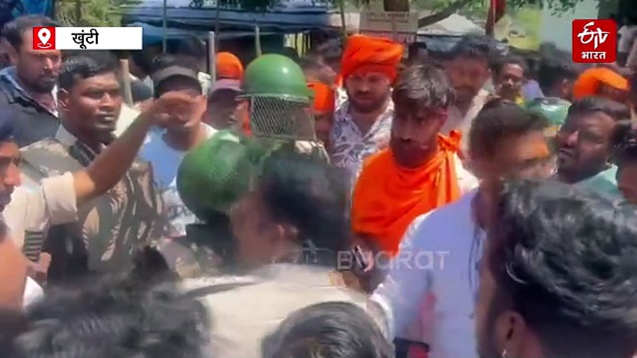 खूंटी में रामनवमी जुलूस के बाद बवाल, मुरहू में पथराव से बढ़ा तनाव, धारा 144 लागू, स्थिति नियंत्रण में