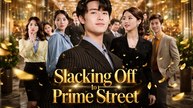 Slacking Off to Prime Street | Full Drama (2026)