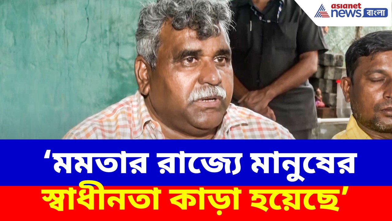 মমতার রাজ্যে মানুষের স্বাধীনতা কাড়া হয়েছে, তৃণমূলকে ধুয়ে দিলেন জিতেন্দ্র তিওয়ারি