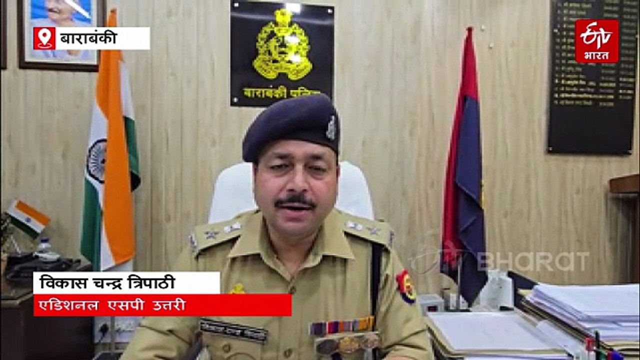 बाराबंकी: बर्फ विक्रेता की बांके से गला काटकर हत्या; आरोपी ने चूल्हे पर जलाया कटा सिर, गिरफ्तार